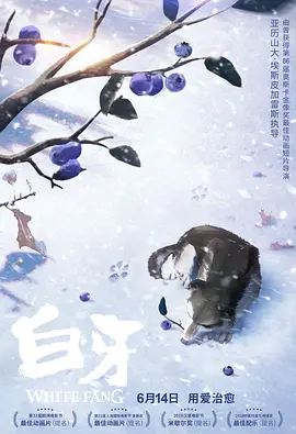 年轻的二嫂
